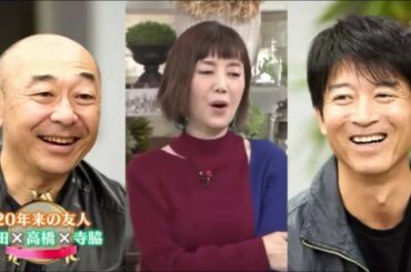 A-Studio　ゲスト：戸田恵子　12月13日