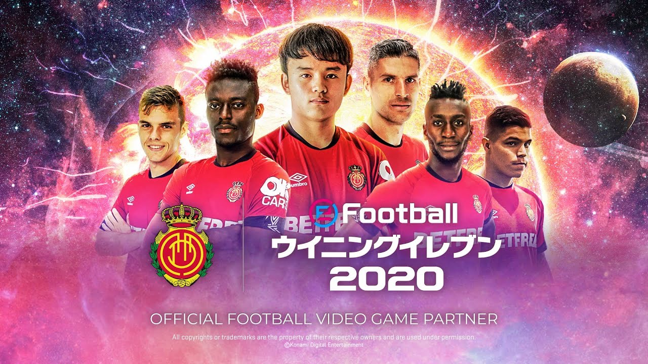 【公式】eFootball ウイニングイレブン 2020 / オフィシャルパートナー "マジョルカ"トレーラー