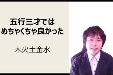 相性診断｜あびる優さんと才賀紀左衛門さんの相性は「大吉」なのに離婚してしまった理由とは！？｜姓名判断