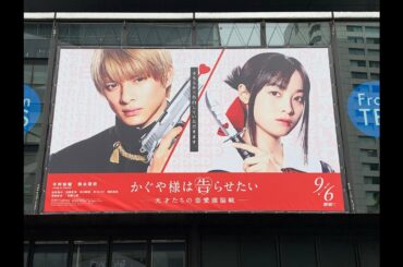 ニュース Express - 2019年12月15日 片寄涼太＆橋本環奈、デートシーンの舞台裏を収めたメイキング映像解禁 - 記事詳細｜