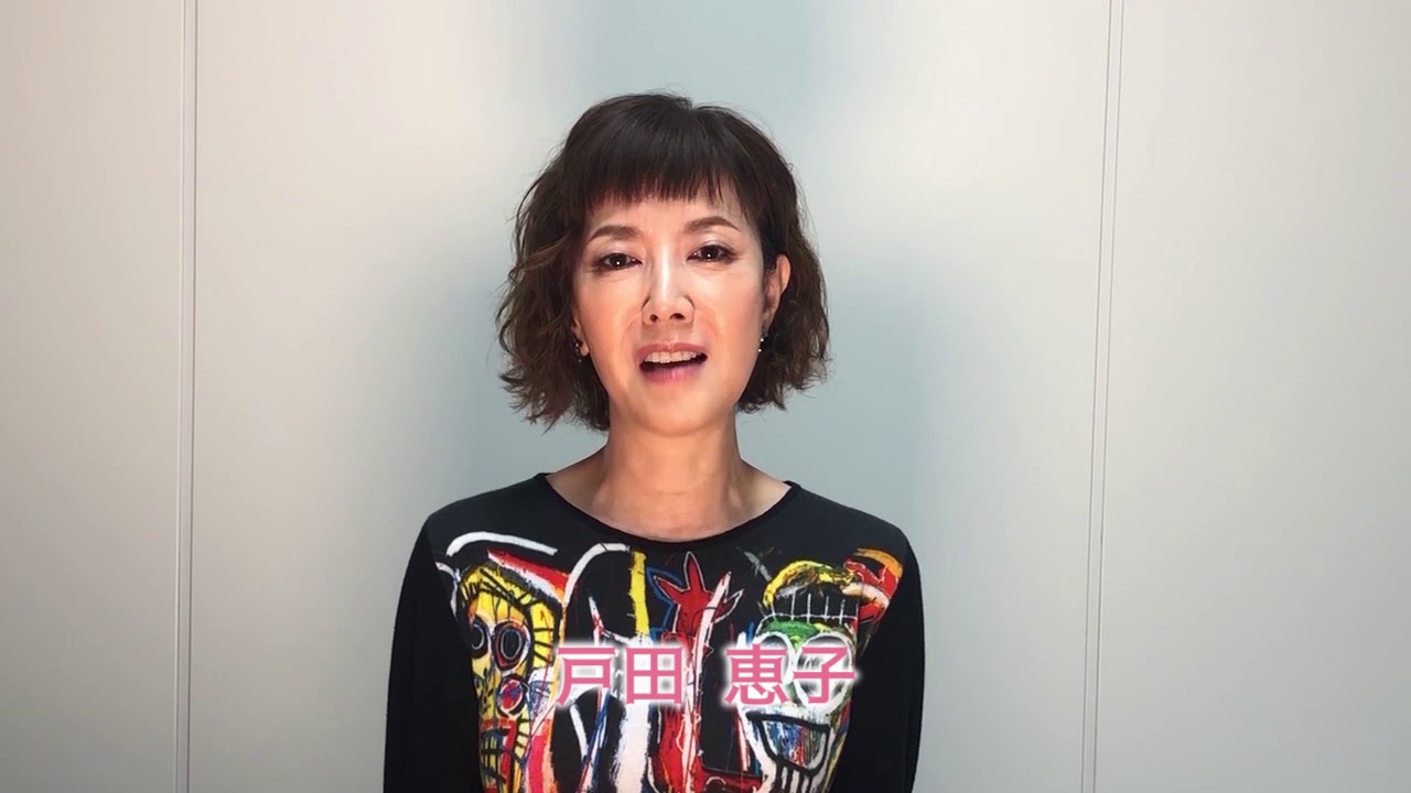 「虹のかけら～もうひとりのジュディ」主演：戸田恵子さんからコメントをいただきました！