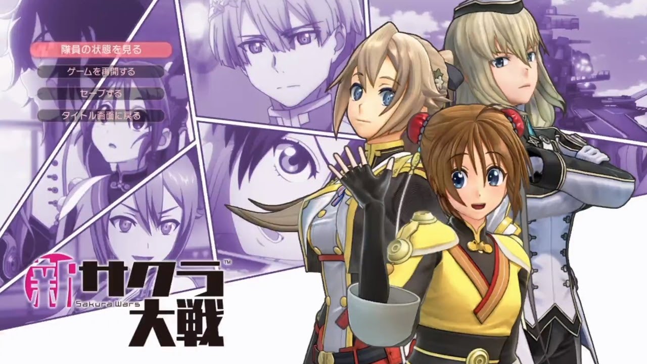 【新サクラ大戦】初めての帝国華撃団！配信録画 第3話 「平和の祭典」