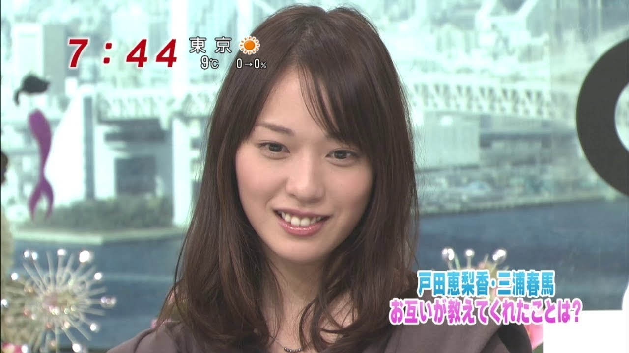 戸田恵梨香 20110117