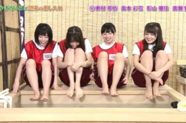 【日向坂46】特典映像 けやき坂46に足湯の差し入れ！【KEYABINGO!4】