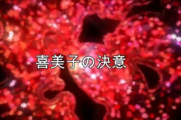 NHK朝ドラ「スカーレット」喜美子（戸田恵梨香）、深野心仙（イッセー尾形）との別れに決意の一曲🎸感想BGM