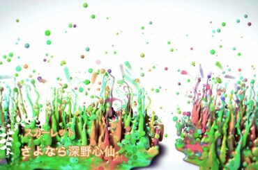 NHK朝ドラ「スカーレット」喜美子（戸田恵梨香）と深野心仙（イッセー尾形）の別れに😘感想BGM