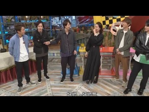 【嵐にしやがれ】初登場!戸田恵梨香VS嵐で絶品丼をかけてクイズバトル
