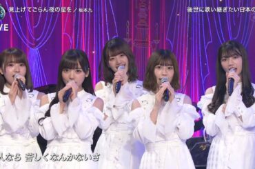 191211 日向坂46 欅坂46 [1080p][x0.5]
