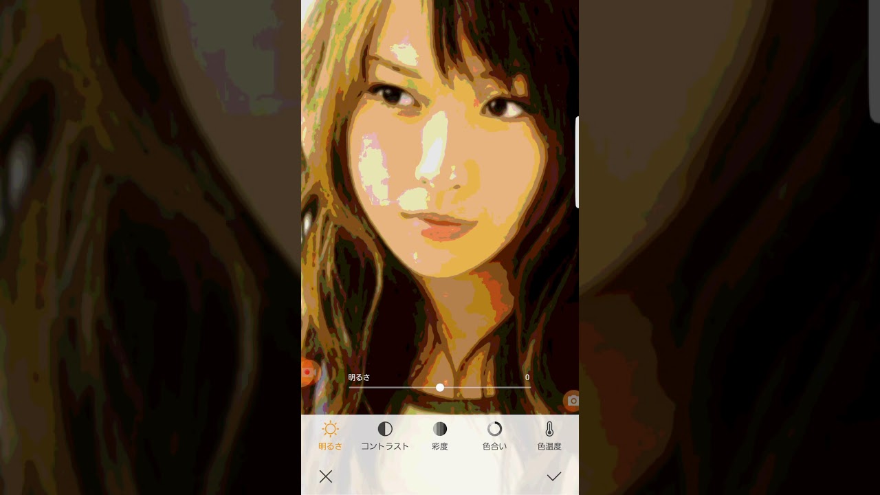 戸田恵梨香ちゃんをエフェクトしてみた。