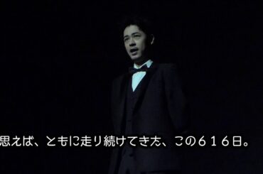 成田凌、一世一代最後の大仕事。舞台挨拶冒頭ひとり口上披露！