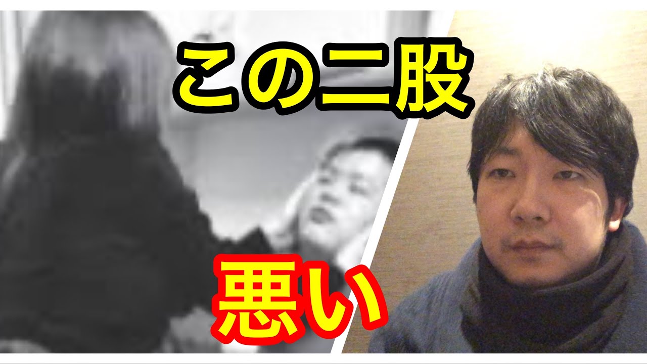 彼女と交際中にGカップグラドルと二股してた那須川天心は悪い！　　　　　　（ 那須川天心 浅倉カンナ 葉加瀬マイ 結婚 あいのり ドラマ 田中圭 タモリ ボートレース 韓国語）