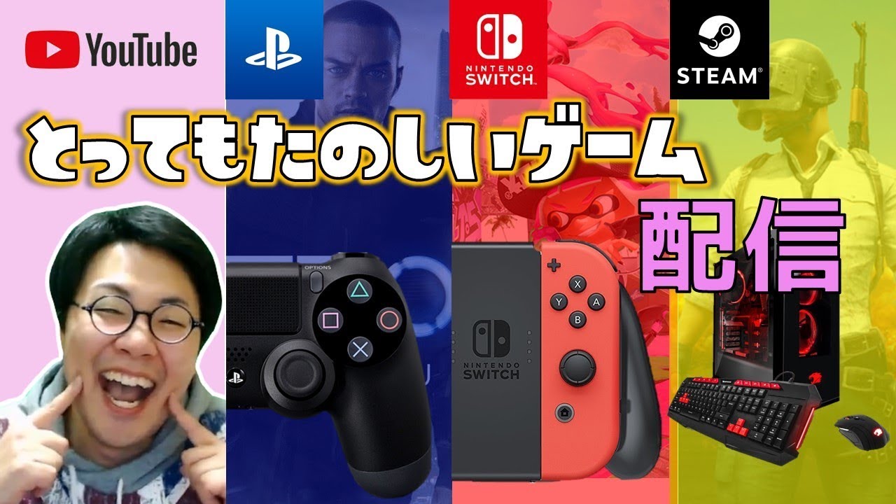 とっても楽しい新サクラ大戦 第一章［2019/12/14］