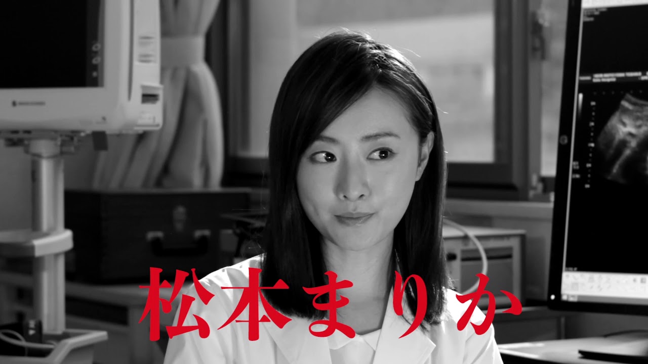 映画「普通は走り出す」予告編