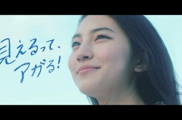 【戸田恵梨香・久保田紗友】ACUVUE 2016-2019 CM