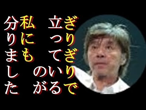 西城秀樹さん。戸田恵子ラジオで語る。中野サンプラザの公演「見てるだけでも涙が止まらなくなってしまって」