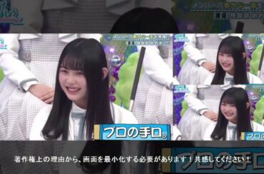 日向坂で会いましょう #9 ❀ 日向坂46 2019年5月26 日 190526 NEW