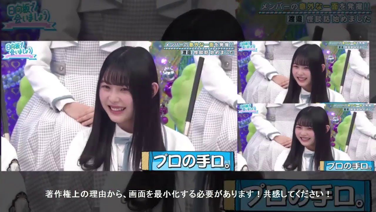 日向坂で会いましょう #9 ❀ 日向坂46 2019年5月26 日 190526 NEW 日向坂で会いましょう #9 ❀ 日向坂46 2019年5月26 日 190526 NEW