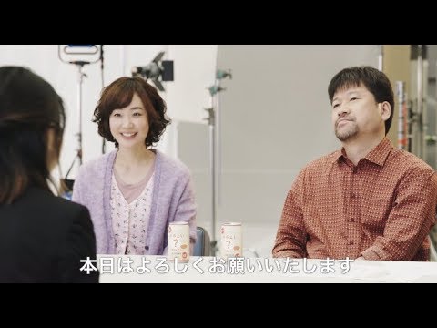 佐藤二朗の自由トークに黒木華がフリーズ？／ほろよいWebMovie『この味なんだ!?』篇（Long ver ）