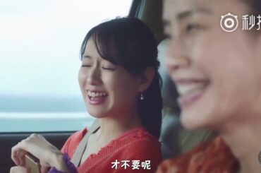 【日本CM】 ACUVUE（戶田惠梨香 ／ 久保田紗友）