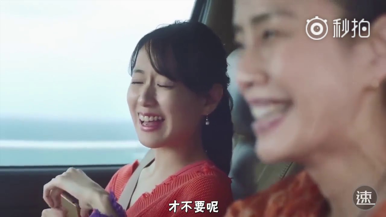 【日本CM】 ACUVUE(戶田惠梨香 / 久保田紗友) 【日本CM】 ACUVUE(戶田惠梨香 / 久保田紗友)