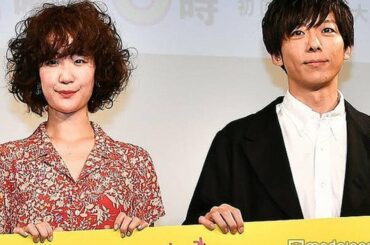黒木華＆高橋一生、“2人で号泣”シーンに反響「こっちまで号泣」＜凪のお暇＞