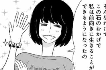 凪（黒木華）、慎二（高橋一生）と結婚へ？ゴン（中村倫也）の“嫉妬”に反響＜凪のお暇＞