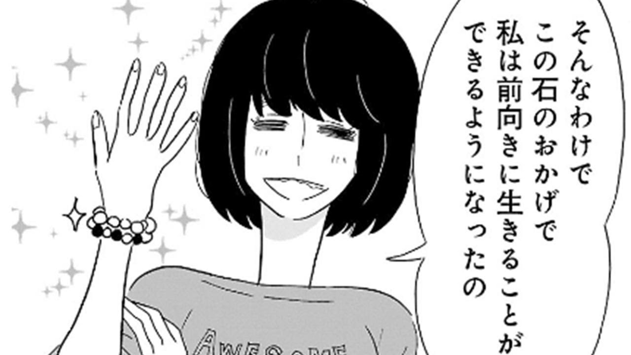 凪（黒木華）、慎二（高橋一生）と結婚へ？ゴン（中村倫也）の“嫉妬”に反響＜凪のお暇＞