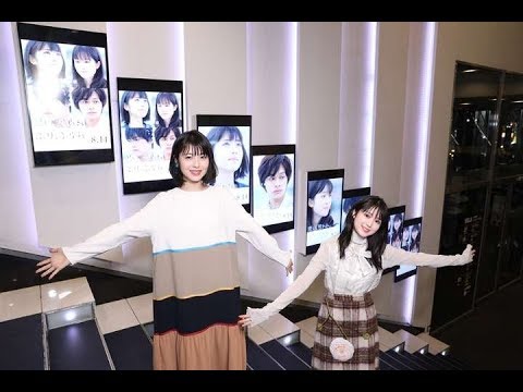 ✅  女優の浜辺美波さん、福本莉子さん、俳優の北村匠海さん、赤楚衛二さんらが出演し、咲坂伊緒さんのマンガを実写化する映画「思い、思われ、ふり、ふられ」（三木孝浩監督、2020年8月14日）の“動き出す