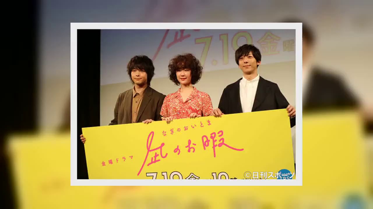 ✅  女優黒木華（29）のTBS系主演ドラマ「凪のお暇」（金曜午後10時）の第7話が8月30日に放送され、平均視聴率が10・8％（ビデオリサーチ調べ、関東地区）だっ… - 日刊スポーツ新聞社のニュース