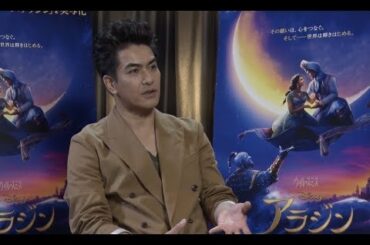 北村一輝、ジャスミンみたいな女性に「好きに決まっているじゃないですか（笑）」／映画『アラジン』インタビュー映像