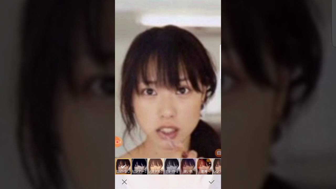 戸田恵梨香ちゃんをエフェクトしてみた