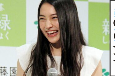 久保田紗友 、白ワンピでさわやかに　普段のファッションも明かす　「お～いお茶　新緑」新CM発表会