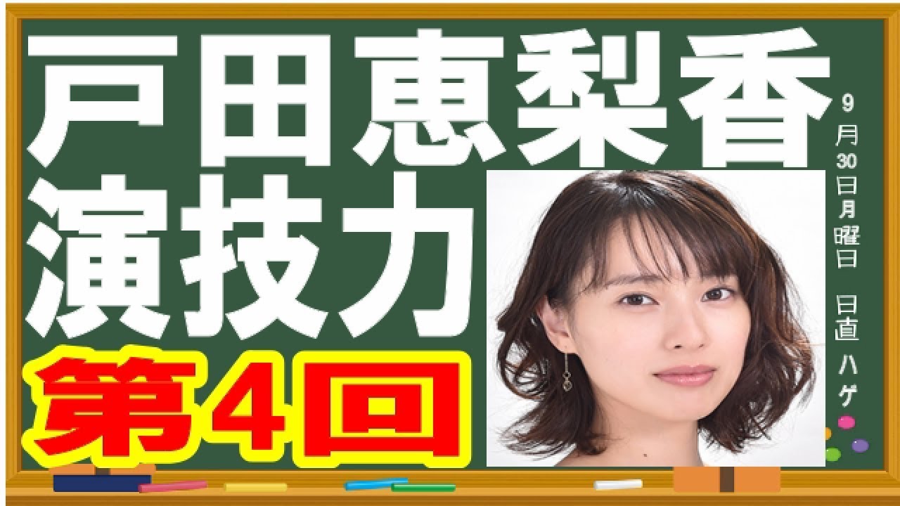 戸田恵梨香 Cm 化粧品 衣装 服 最新 4 スカーレット 出演 北村一輝 富田靖子 桜庭ななみ 福田麻由子 大島優子 林遣都 佐藤隆太 水野美紀 溝端淳平 マギー 財前直見 ハゲ英語 Yayafa 戸田恵梨香 Cm 化粧品 衣装 服 最新 4 スカーレット 出演 北村一輝 富田靖子 桜庭ななみ 福田麻由子 大島優子 林遣都 佐藤隆太 水野美紀 溝端淳平 マギー 財前直見 ハゲ英語 Yayafa