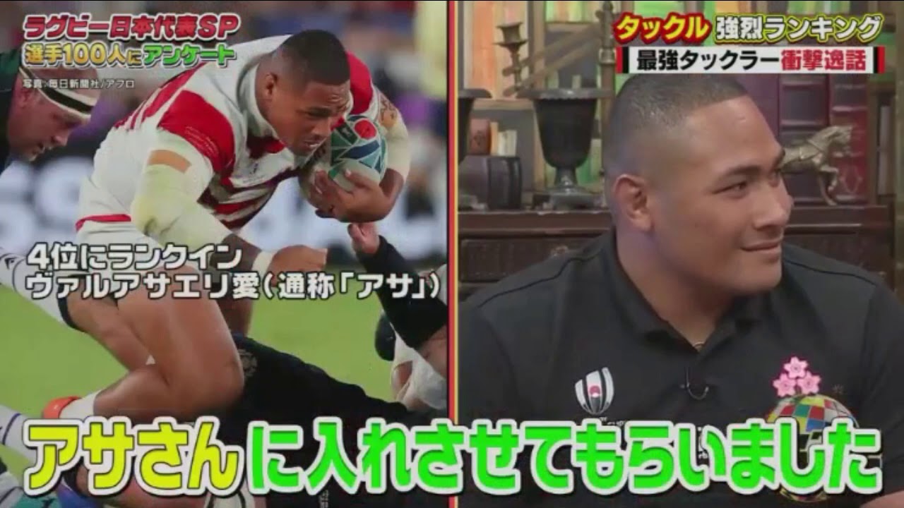 ジャンクSPORTS　ラグビー日本代表が集合スペシャル　12月15日