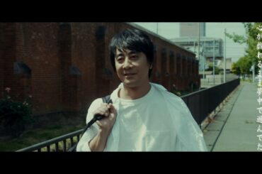 山崎まさよし / 「影踏み 〜修一＆啓二 ver.〜」 -Music Video Full-