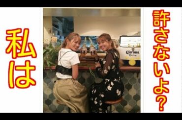 あびる優から旦那を寝取った「超美人モデル」寿るいのインスタが怖い！　大倉忠義と交際も匂わせる！？