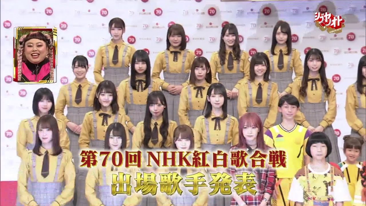 ｼﾌﾞﾔﾉｵﾄ 日向坂46 欅坂46