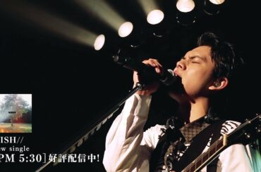 DISH// 『PM 5:30』(Teaser ver.)