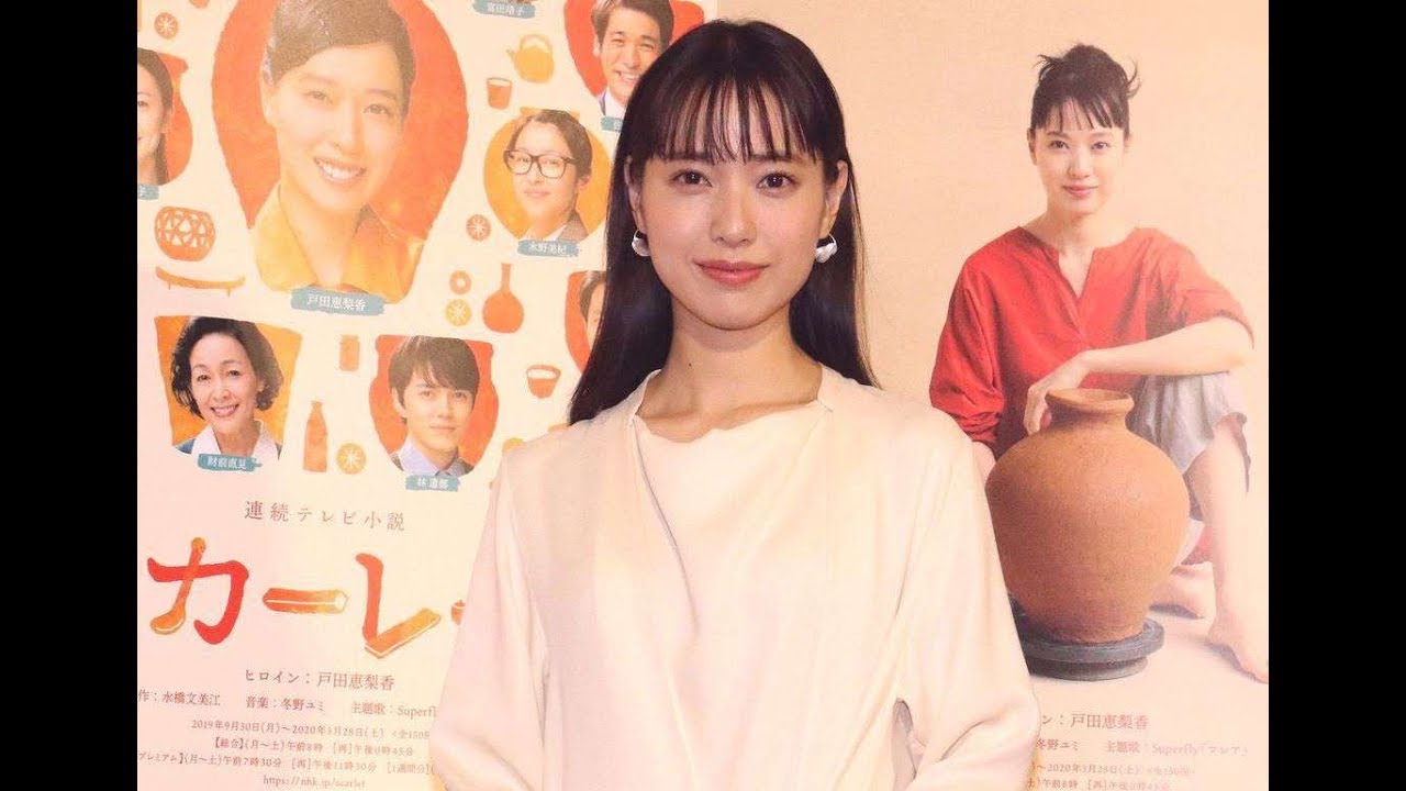 ✅  女優の戸田恵梨香さんが主演を務めるNHKの連続テレビ小説（朝ドラ）「スカーレット」の第37回が11月11日に放送され、平均視聴率は21.7％（ビデオリサーチ調べ、関東地区）だったことが分かった。