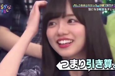 ひらがな推し #22 ✪ 日向坂で会いましょう 日向坂46 2018年09月02日 #180902 Full Show HD