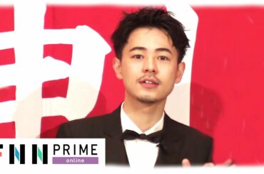 成田凌 2分間の口上を披露！「こんなに緊張する舞台挨拶は初めて！」😅