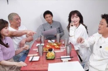 ダウンタウンなう【長谷川京子が田中みな実と大激突!▽山崎まさよしは酒癖悪い?】 2019年11月8日