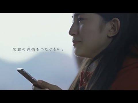 久保田紗友　NTTドコモCM「iPhone・iPad」「感情のすべて／家族・男女」篇