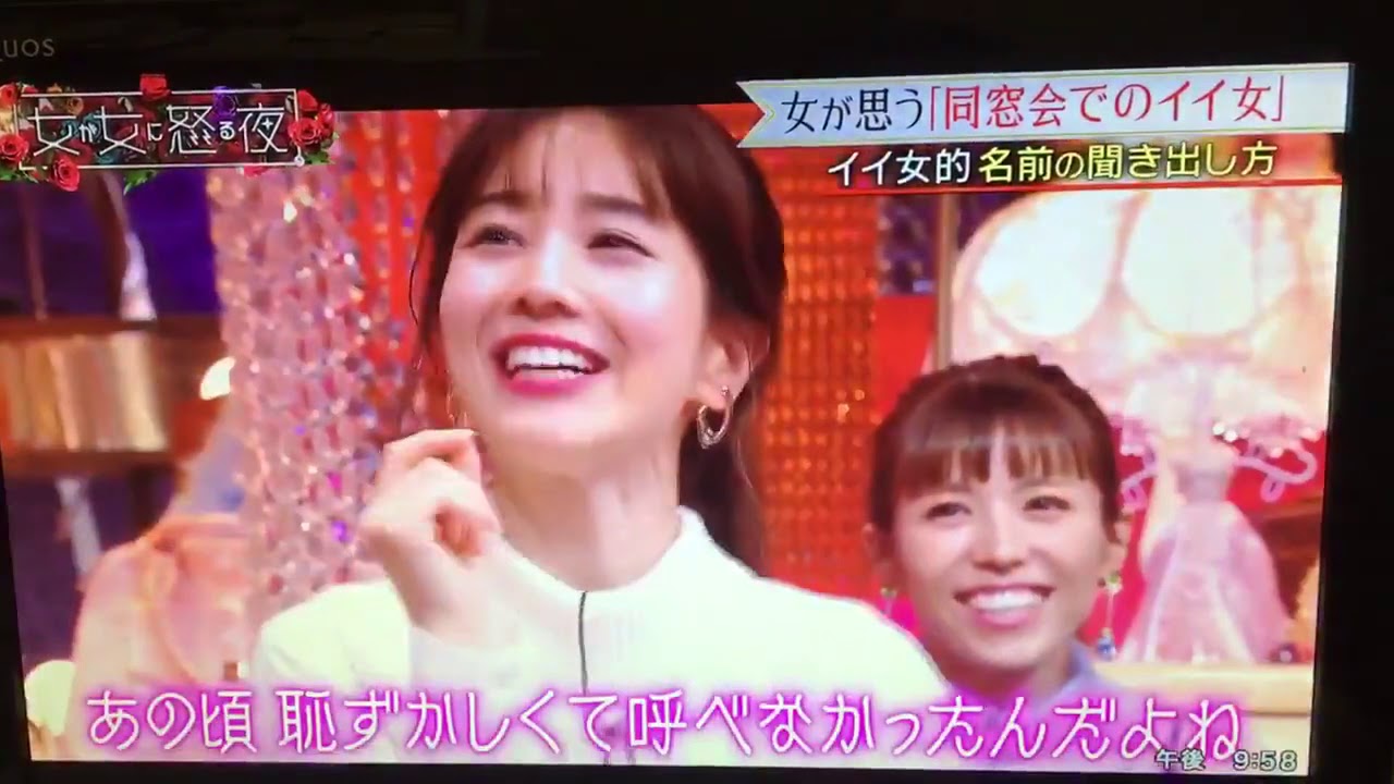 さすが田中みなみ…😂