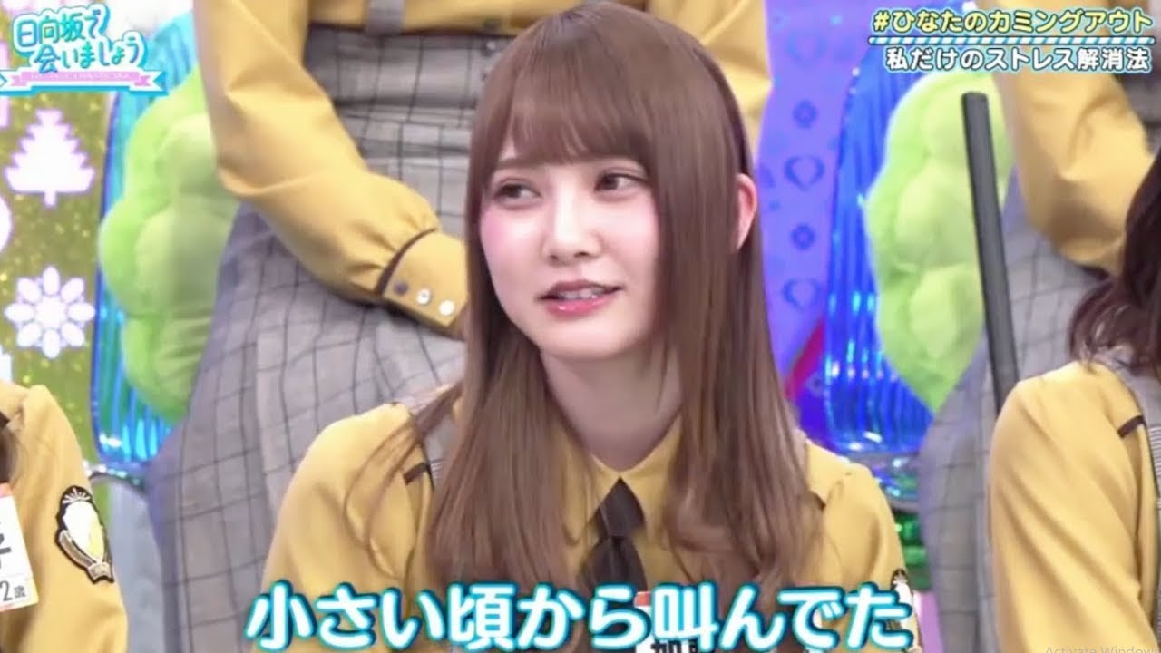 日向坂で会いましょう #37 ✿ 日向坂46 2019年12月08日 #191208 Full Show HD 日向坂で会いましょう #37 ✿ 日向坂46 2019年12月08日 #191208 Full Show HD