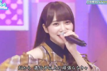 日向坂で会いましょう #34  ✿日向坂46 2019年11月17日 #191117 Full Show HD