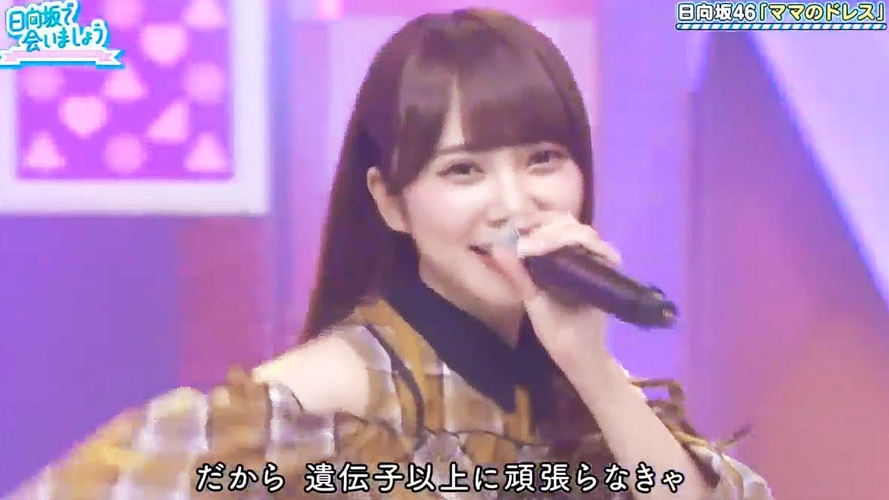 日向坂で会いましょう #34 ✿日向坂46 2019年11月17日 #191117 Full Show HD 日向坂で会いましょう #34 ✿日向坂46 2019年11月17日 #191117 Full Show HD