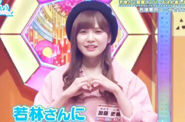 日向坂で会いましょう #35 ✿ 日向坂46 2019年11月24日 #191124 Full Show HD