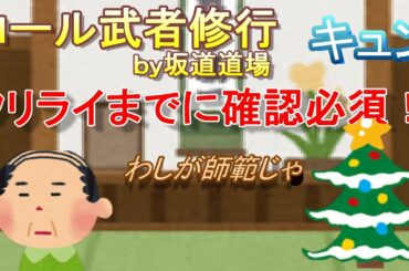 【日向坂46】キュン　音声付きコール動画（解説無し）　コール武者修行