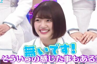 日向坂で会いましょう #10 ✿  日向坂46 2019年06月09日 #190609 Full Show HD